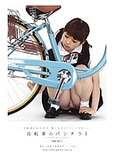 DKIN-009 DVD Cover