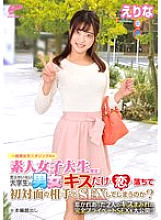 DKRA-101 DVD封面图片 