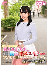 DKRA-102 DVD封面图片 