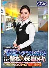 DKRA-201 DVD封面图片 