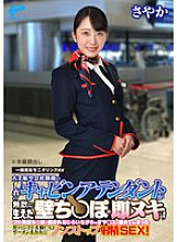 DKRA-202 DVD封面图片 