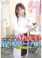 DKRA-301 DVD封面图片 