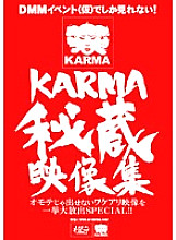 DMM-225 DVD Cover