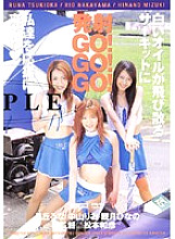 DMM-004 DVD Cover