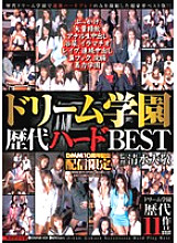 DMM-101 DVD封面图片 