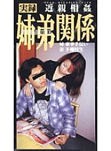 DMO-015 DVD Cover