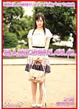 DMYJ-006 DVD Cover