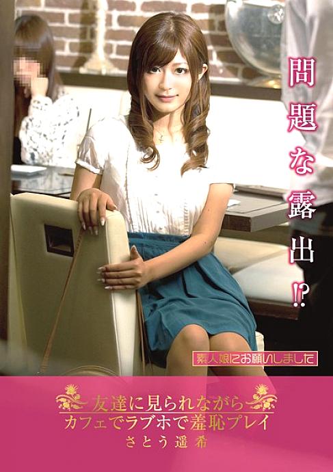 DMYJ-015 DVD Cover