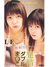 DNH-008 DVDカバー画像