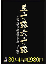 DNT-077 Sampul DVD