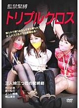 DOMS-009 DVD封面图片 