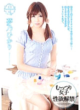 DOSK-006 DVD Cover