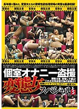 DPJT-049 DVD封面图片 