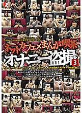 DPJT-110 DVD Cover