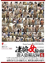 DPJT-111 DVD封面图片 