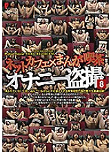 DPJT-127 DVDカバー画像