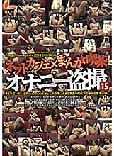 DPJT-147 Sampul DVD