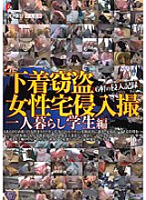 DPJT-168 DVDカバー画像