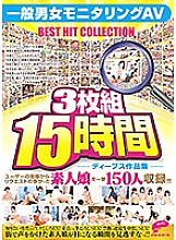 DPMM-003 DVD封面图片 