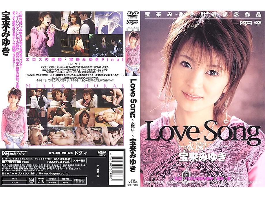 DRM-010 DVDカバー画像