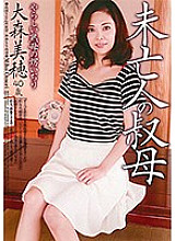 DSEM-028 DVDカバー画像