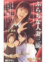 DSO-003 Sampul DVD