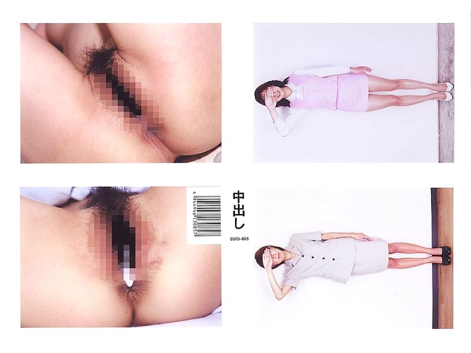 DSTD-005 DVD Cover