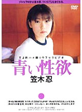 DTJ-007 DVD封面图片 