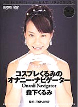 DTJ-018 DVD封面图片 