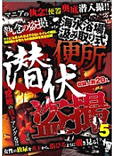 DTSC-051 Sampul DVD