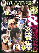 DUPS-01 DVDカバー画像