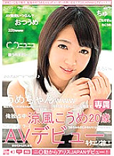 DVAJ-284 DVDカバー画像