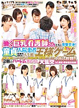 DVDMS-049 DVDカバー画像