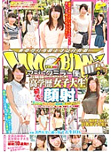 DVDMS-051 DVD Cover