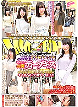 DVDMS-107 DVDカバー画像