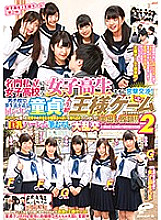 DVDMS-126 DVD Cover