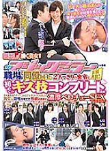 DVDMS-164 Sampul DVD