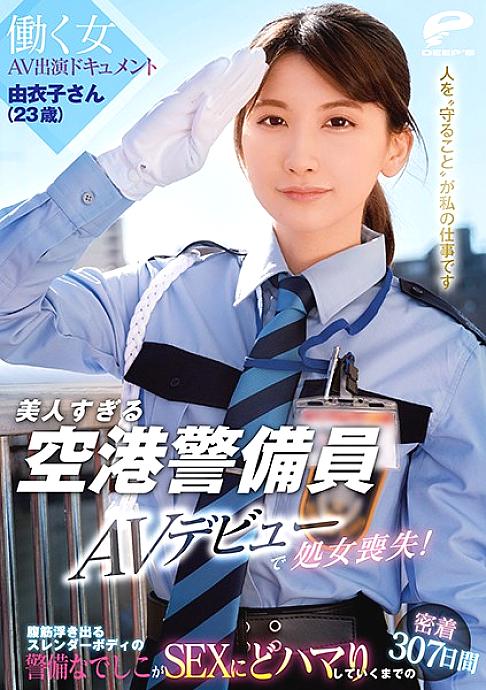 DVDMS-662 DVD Cover
