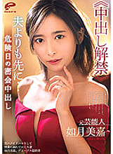 DVDMS-731 DVDカバー画像