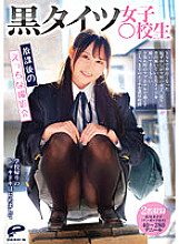 DVDMS-811 DVD Cover