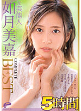 DVDMS-812 DVD Cover