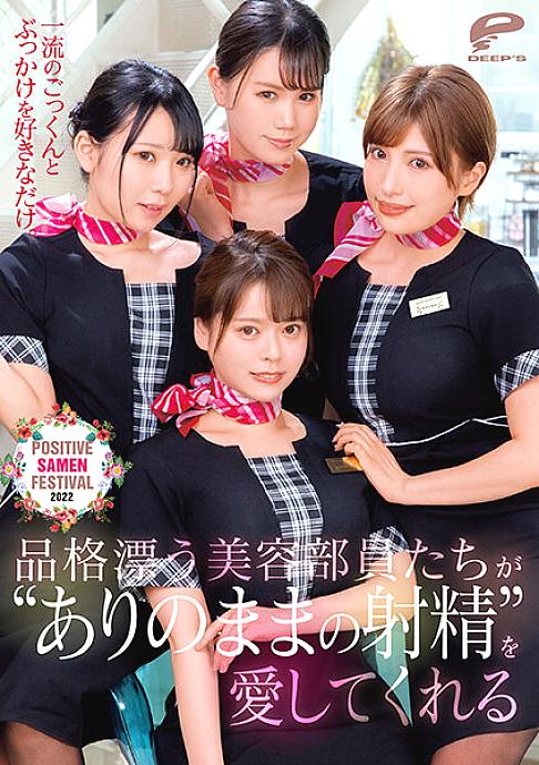 DVDMS-817 DVD Cover