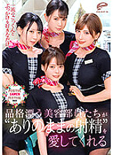 DVDMS-817 DVD Cover