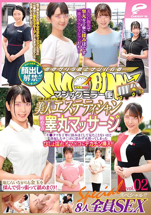 DVDMS-830 DVD封面图片 
