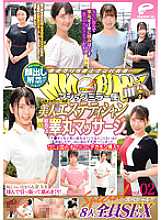 DVDMS-830 DVD封面图片 