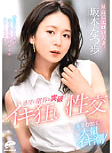 DVDMS-861 Sampul DVD