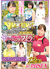 DVDMS-904 DVD Cover