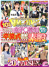 DVDMS-939 DVD封面图片 