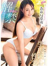 DVDMS-947 Sampul DVD
