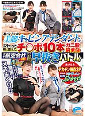DVDMS-967 DVDカバー画像